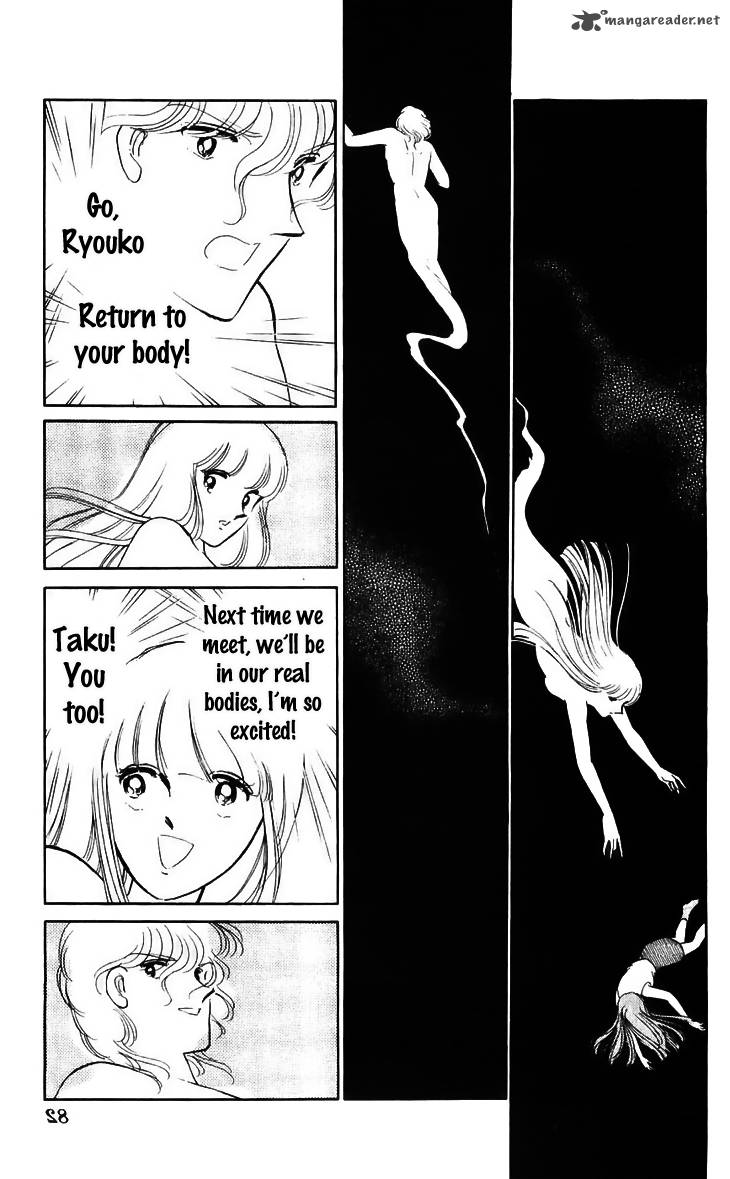 Ryoukos Case Book Of Spirits Chapter 14 Page 35