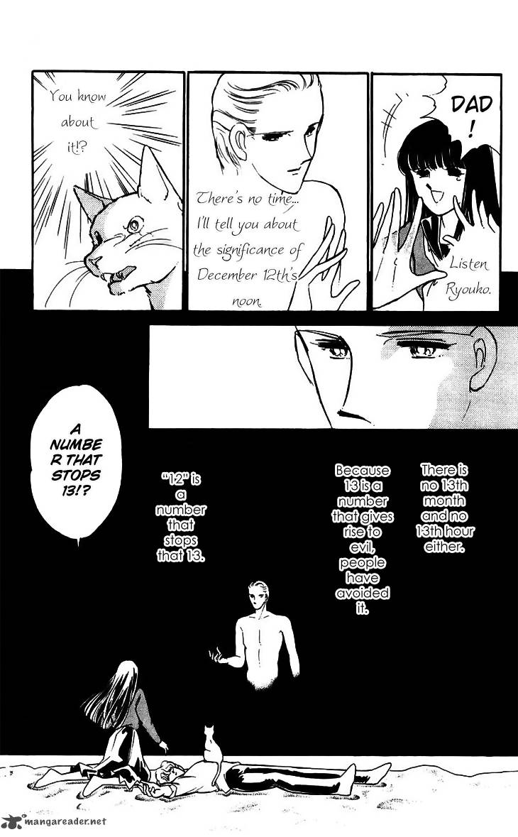 Ryoukos Case Book Of Spirits Chapter 16 Page 17