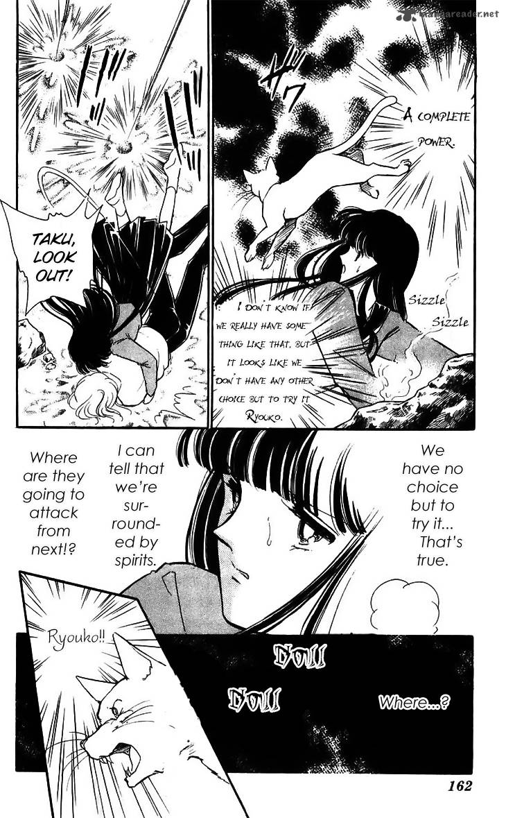 Ryoukos Case Book Of Spirits Chapter 16 Page 22