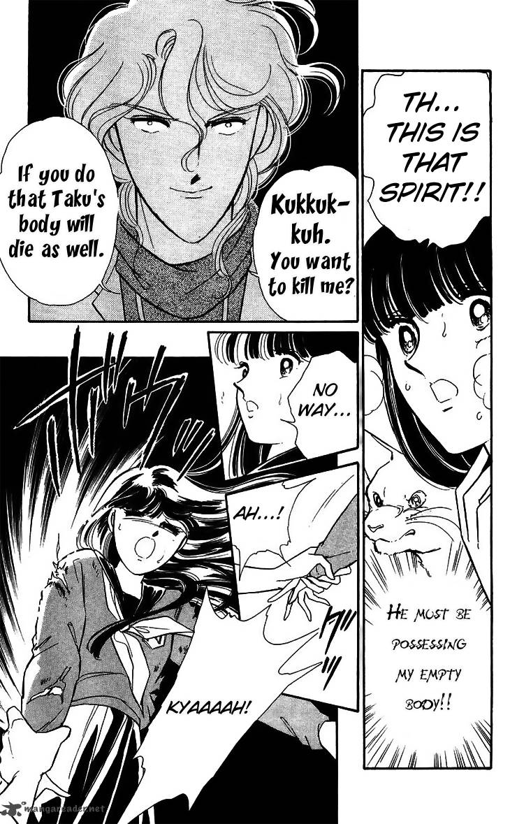 Ryoukos Case Book Of Spirits Chapter 16 Page 25