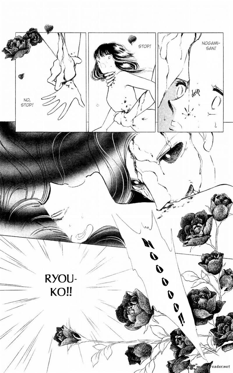 Ryoukos Case Book Of Spirits Chapter 3 Page 32