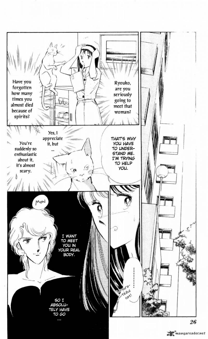 Ryoukos Case Book Of Spirits Chapter 5 Page 26