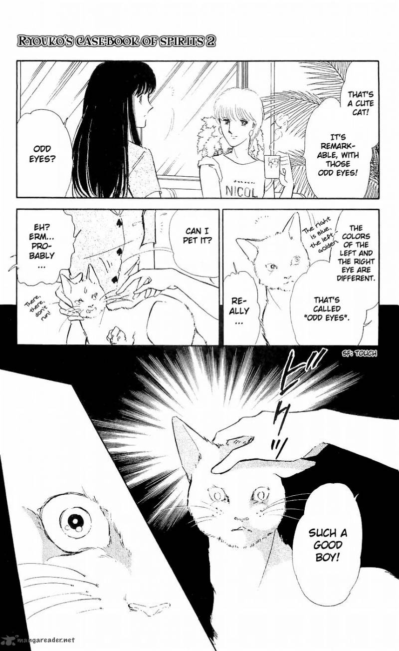 Ryoukos Case Book Of Spirits Chapter 5 Page 29