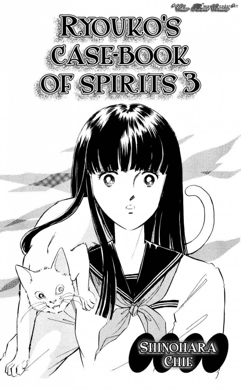 Ryoukos Case Book Of Spirits Chapter 9 Page 4