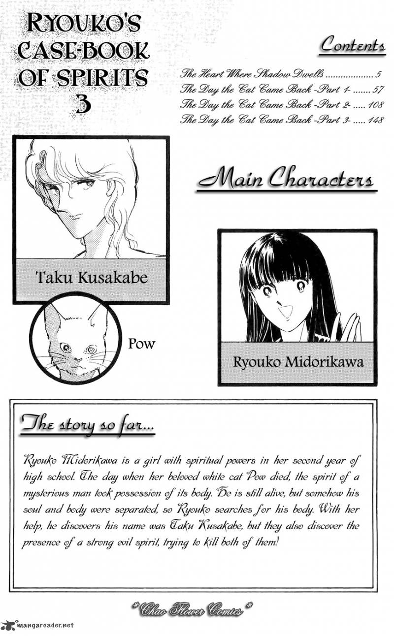 Ryoukos Case Book Of Spirits Chapter 9 Page 5