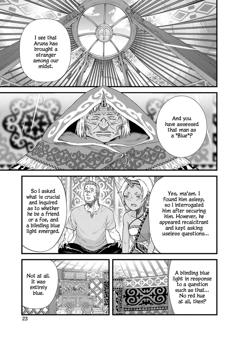 Ryoumin 0 Nin Start No Henkyou Ryoushusama Chapter 1 Page 24