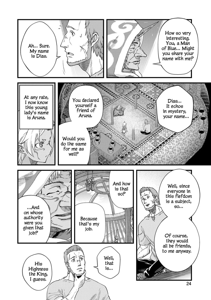 Ryoumin 0 Nin Start No Henkyou Ryoushusama Chapter 1 Page 25