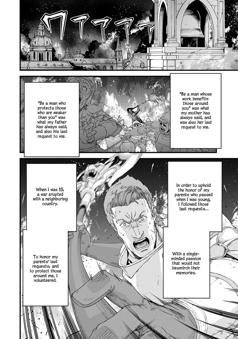 Ryoumin 0 Nin Start No Henkyou Ryoushusama Chapter 1 Page 7