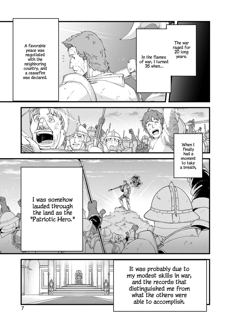 Ryoumin 0 Nin Start No Henkyou Ryoushusama Chapter 1 Page 8