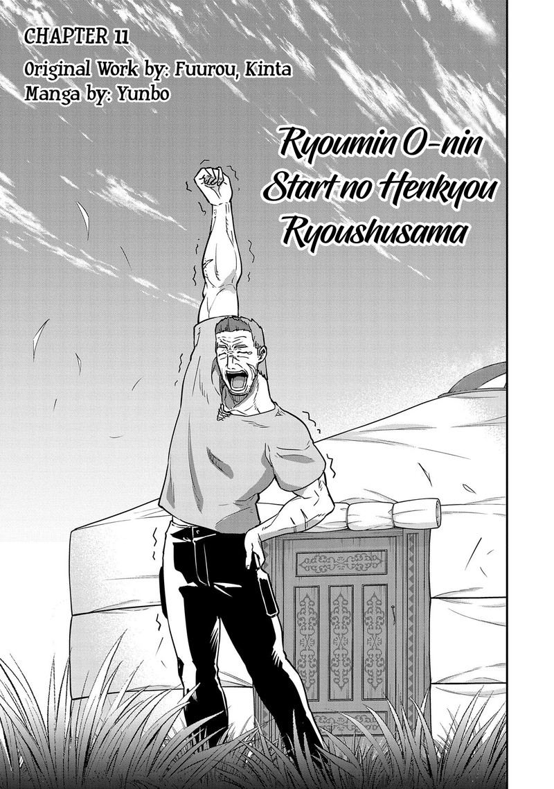 Ryoumin 0 Nin Start No Henkyou Ryoushusama Chapter 11 Page 6