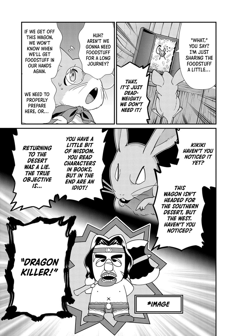 Ryoumin 0 Nin Start No Henkyou Ryoushusama Chapter 12 Page 9