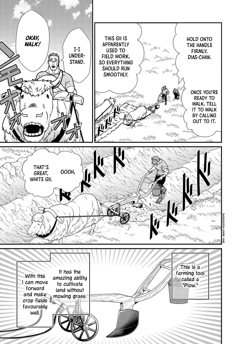 Ryoumin 0 Nin Start No Henkyou Ryoushusama Chapter 13 Page 3