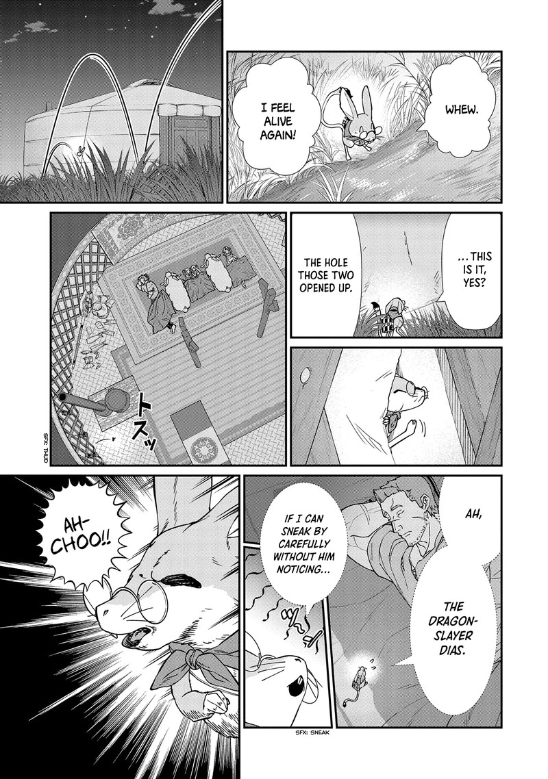 Ryoumin 0 Nin Start No Henkyou Ryoushusama Chapter 14 Page 13