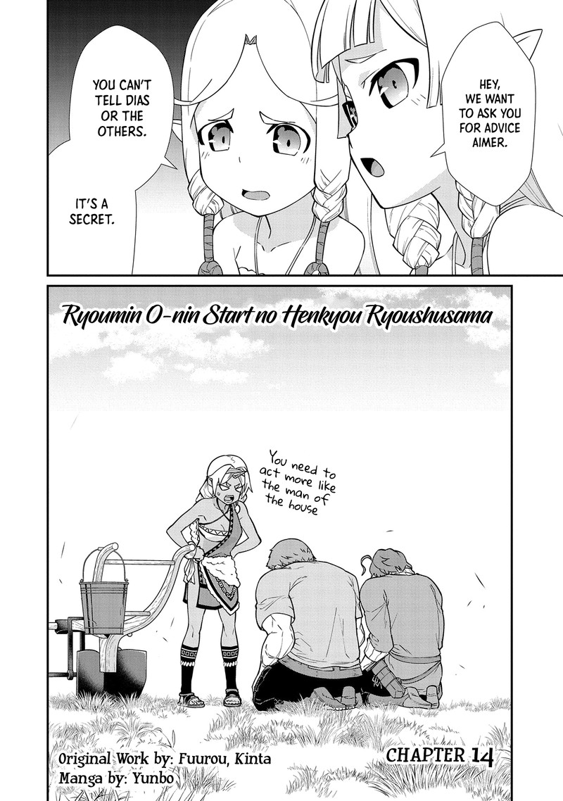 Ryoumin 0 Nin Start No Henkyou Ryoushusama Chapter 14 Page 2