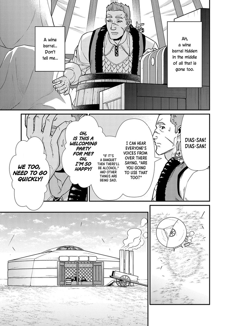 Ryoumin 0 Nin Start No Henkyou Ryoushusama Chapter 15 Page 21
