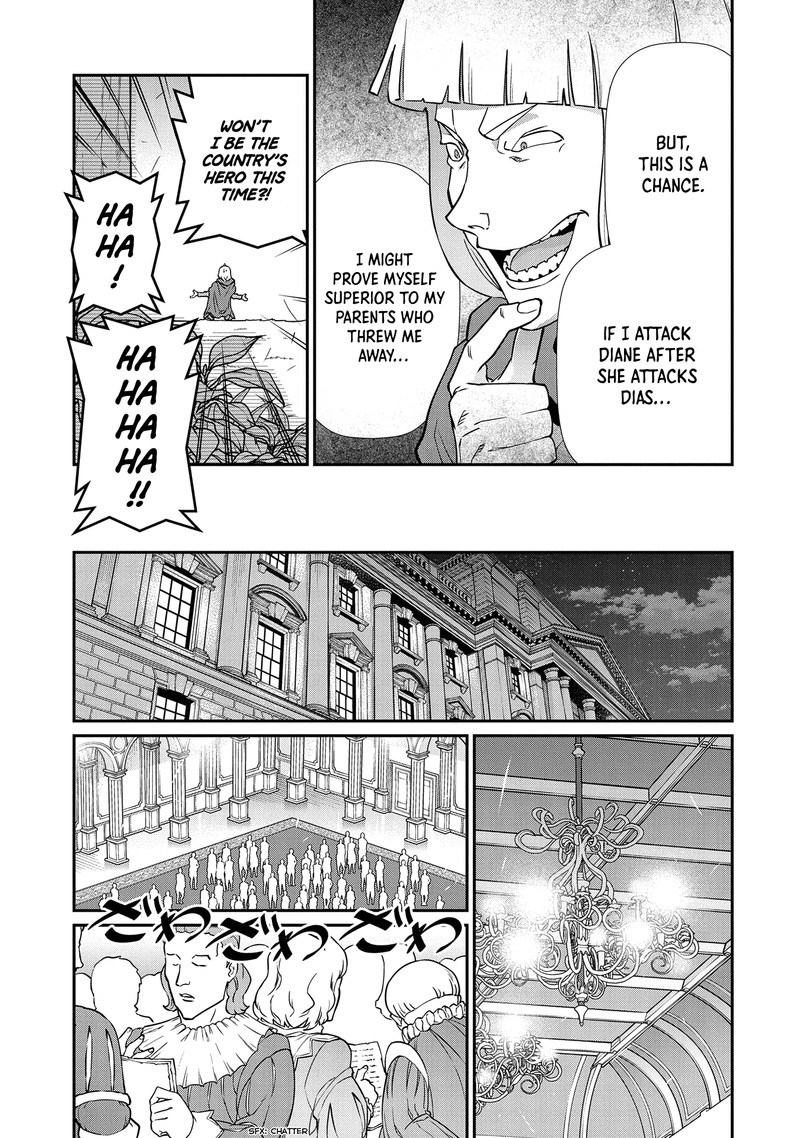 Ryoumin 0 Nin Start No Henkyou Ryoushusama Chapter 17 Page 13