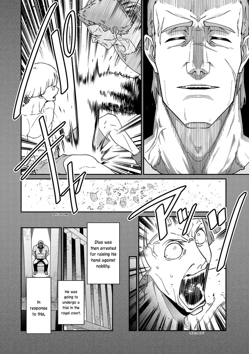 Ryoumin 0 Nin Start No Henkyou Ryoushusama Chapter 17 Page 20