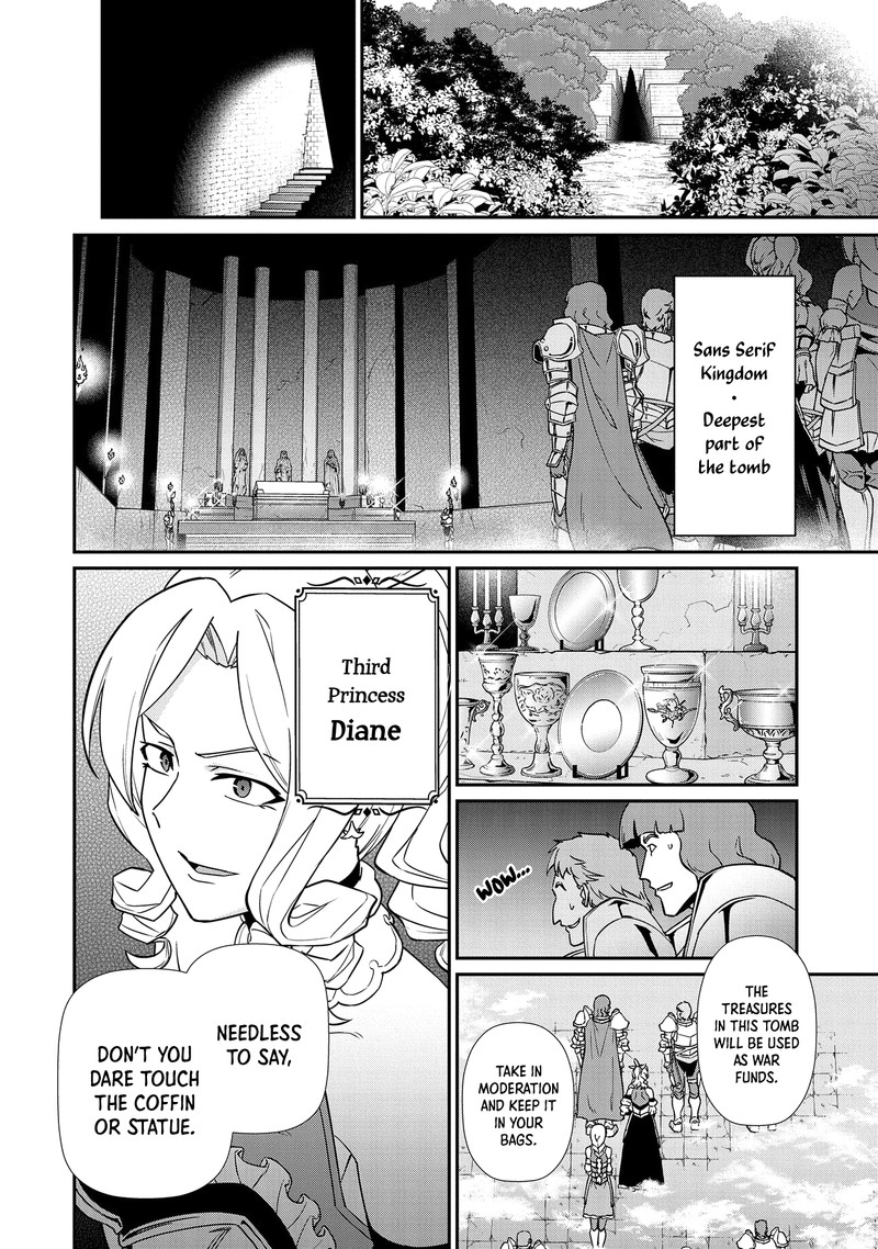 Ryoumin 0 Nin Start No Henkyou Ryoushusama Chapter 17 Page 8