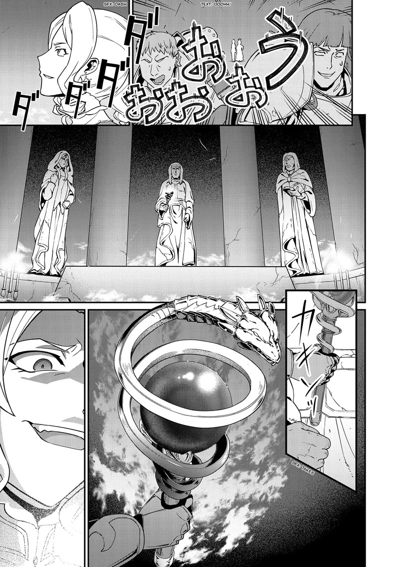 Ryoumin 0 Nin Start No Henkyou Ryoushusama Chapter 17 Page 9