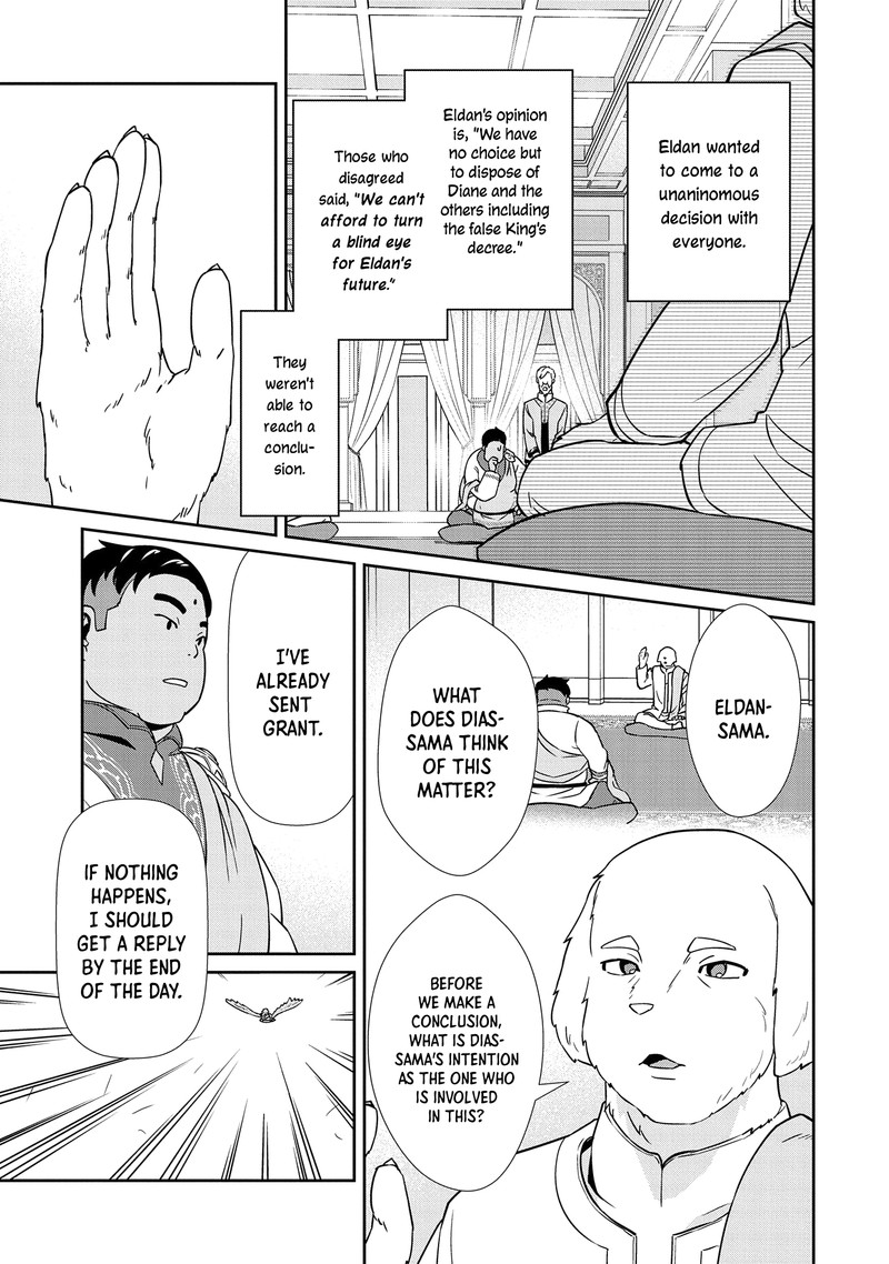 Ryoumin 0 Nin Start No Henkyou Ryoushusama Chapter 18 Page 13