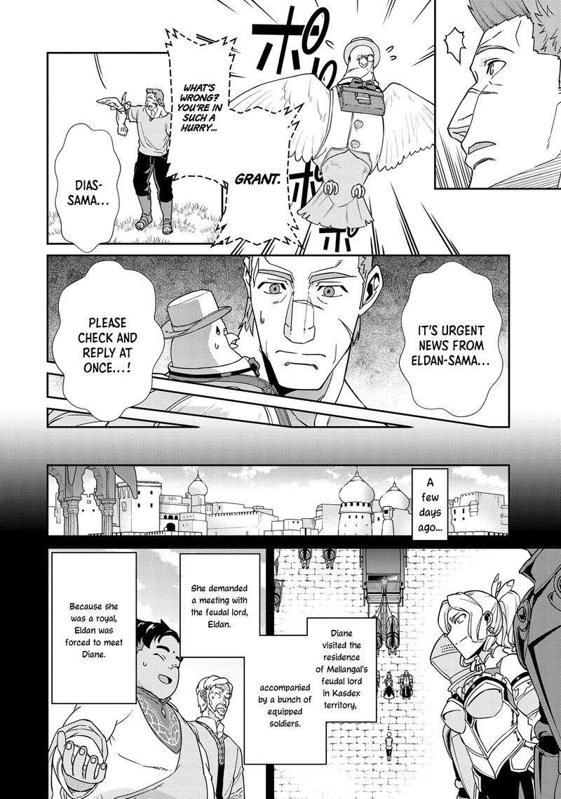 Ryoumin 0 Nin Start No Henkyou Ryoushusama Chapter 18 Page 8