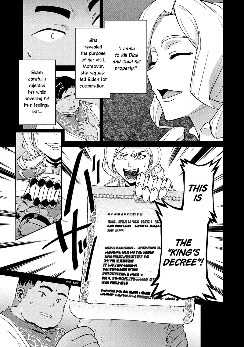 Ryoumin 0 Nin Start No Henkyou Ryoushusama Chapter 18 Page 9