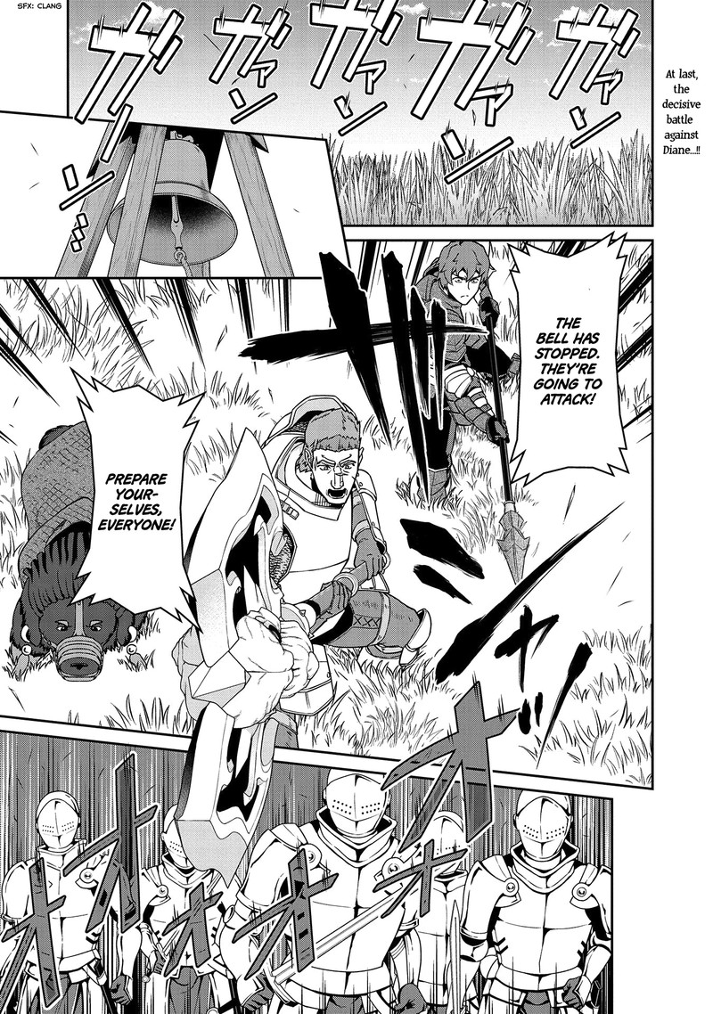 Ryoumin 0 Nin Start No Henkyou Ryoushusama Chapter 19 Page 1