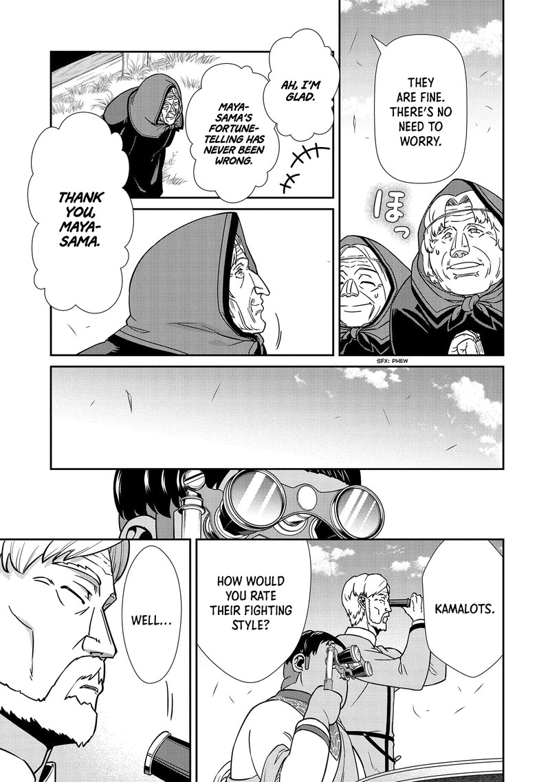 Ryoumin 0 Nin Start No Henkyou Ryoushusama Chapter 19 Page 14