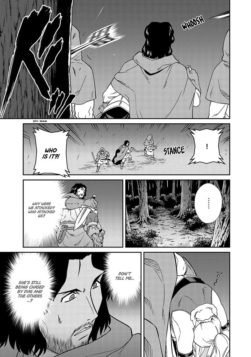 Ryoumin 0 Nin Start No Henkyou Ryoushusama Chapter 19 Page 25