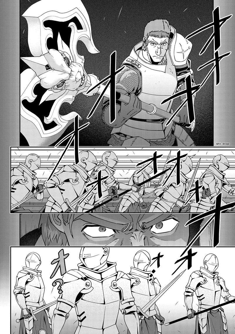Ryoumin 0 Nin Start No Henkyou Ryoushusama Chapter 19 Page 3