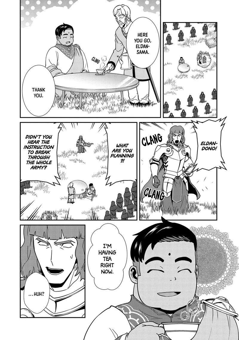 Ryoumin 0 Nin Start No Henkyou Ryoushusama Chapter 19 Page 5