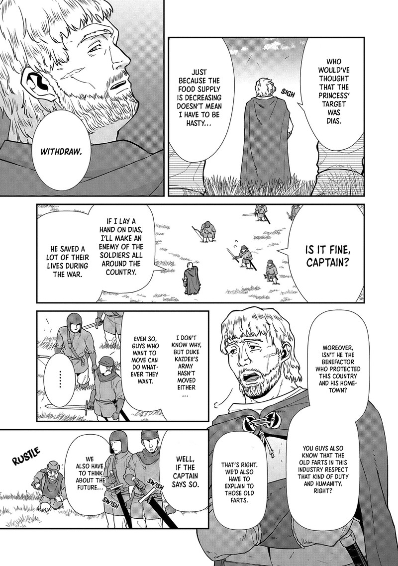 Ryoumin 0 Nin Start No Henkyou Ryoushusama Chapter 19 Page 8
