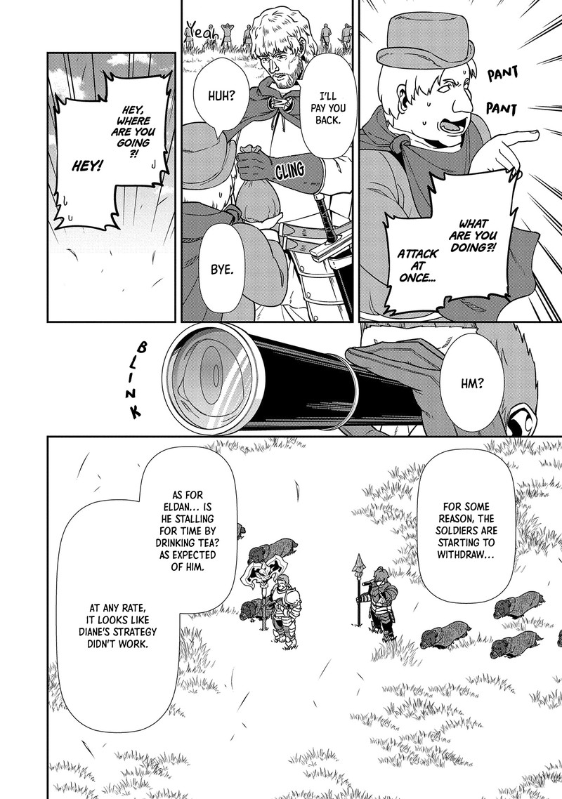 Ryoumin 0 Nin Start No Henkyou Ryoushusama Chapter 19 Page 9