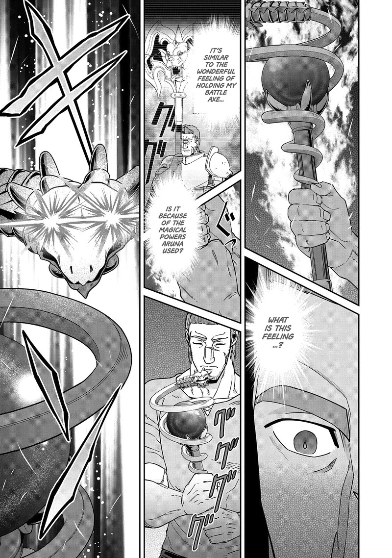 Ryoumin 0 Nin Start No Henkyou Ryoushusama Chapter 20 Page 15