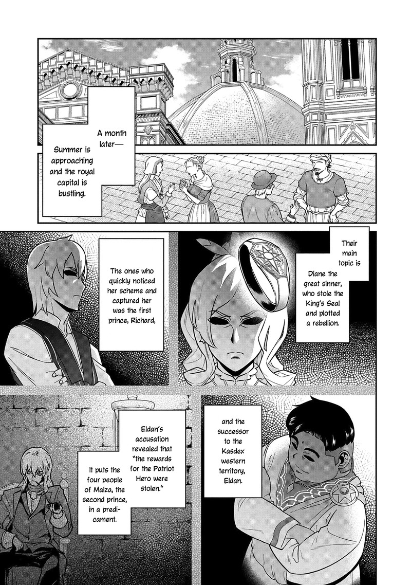 Ryoumin 0 Nin Start No Henkyou Ryoushusama Chapter 20 Page 21