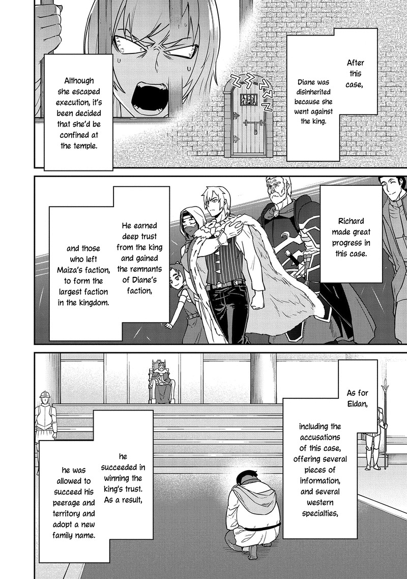 Ryoumin 0 Nin Start No Henkyou Ryoushusama Chapter 20 Page 22