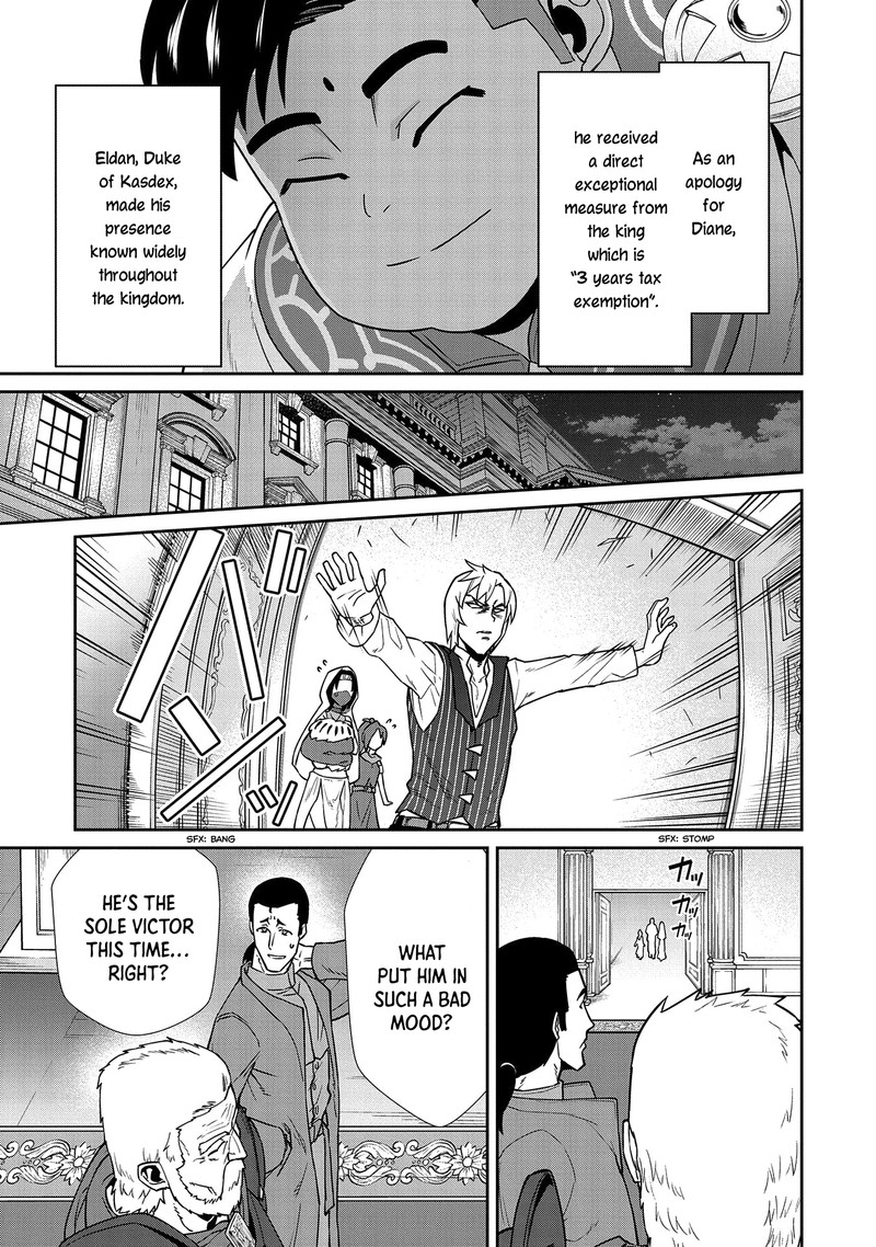 Ryoumin 0 Nin Start No Henkyou Ryoushusama Chapter 20 Page 23