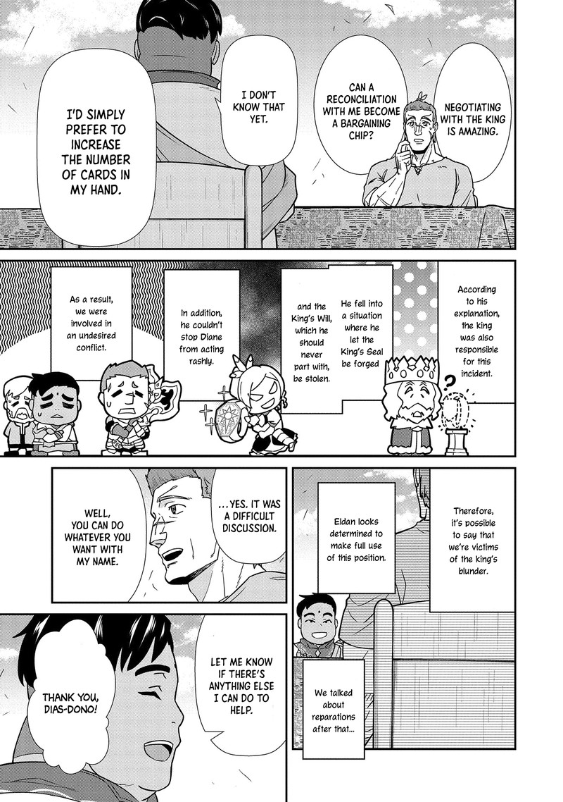 Ryoumin 0 Nin Start No Henkyou Ryoushusama Chapter 20 Page 7