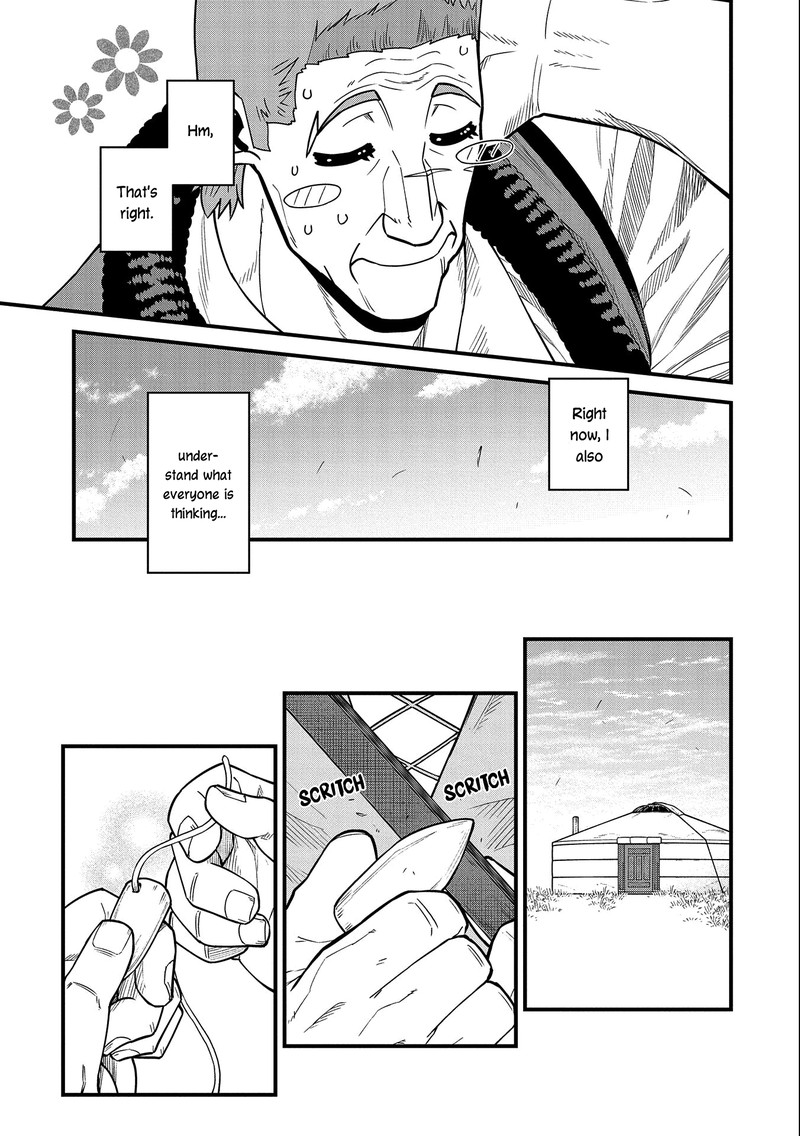 Ryoumin 0 Nin Start No Henkyou Ryoushusama Chapter 22 Page 20