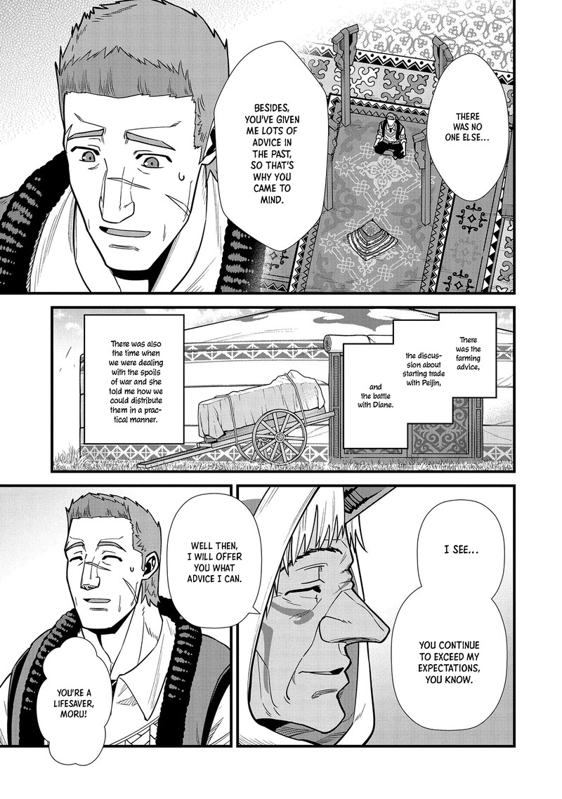 Ryoumin 0 Nin Start No Henkyou Ryoushusama Chapter 23 Page 24