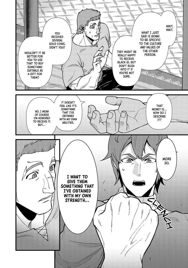 Ryoumin 0 Nin Start No Henkyou Ryoushusama Chapter 23 Page 6