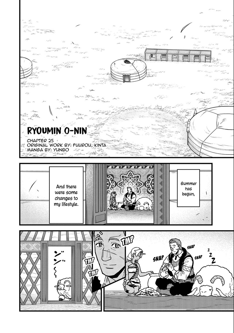 Ryoumin 0 Nin Start No Henkyou Ryoushusama Chapter 25 Page 2
