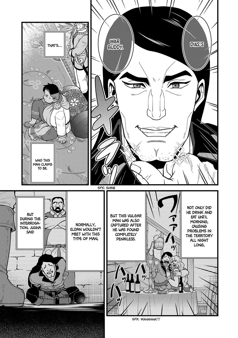 Ryoumin 0 Nin Start No Henkyou Ryoushusama Chapter 27 Page 8