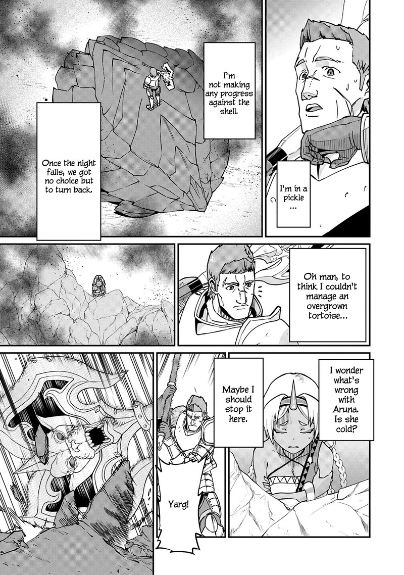Ryoumin 0 Nin Start No Henkyou Ryoushusama Chapter 3 Page 17
