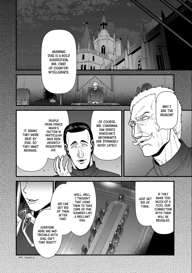 Ryoumin 0 Nin Start No Henkyou Ryoushusama Chapter 30 Page 2