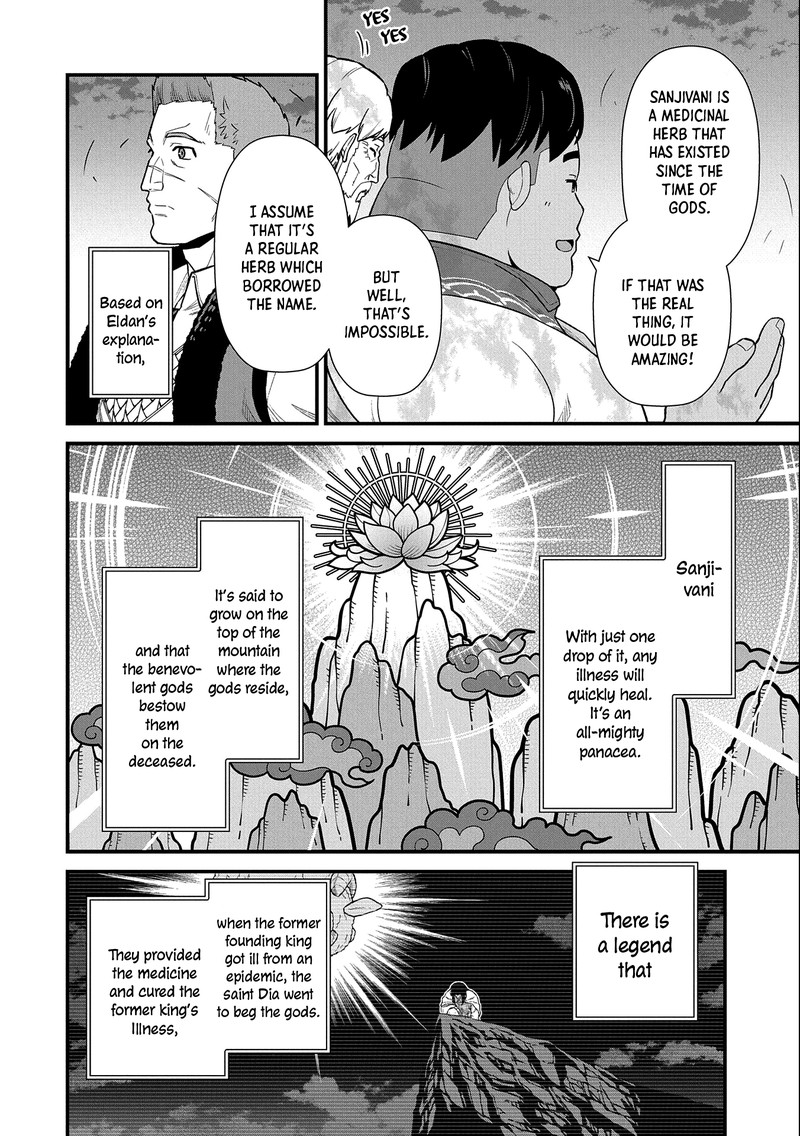 Ryoumin 0 Nin Start No Henkyou Ryoushusama Chapter 31 Page 24