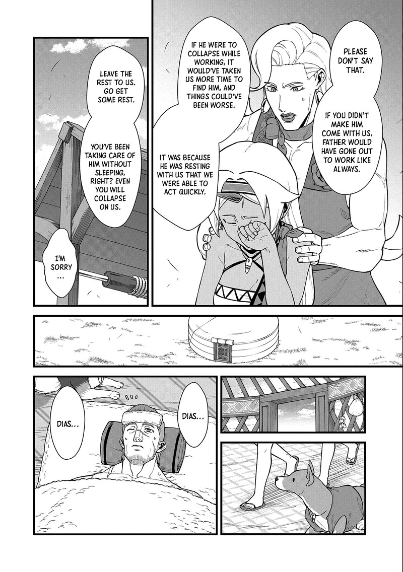 Ryoumin 0 Nin Start No Henkyou Ryoushusama Chapter 31 Page 4