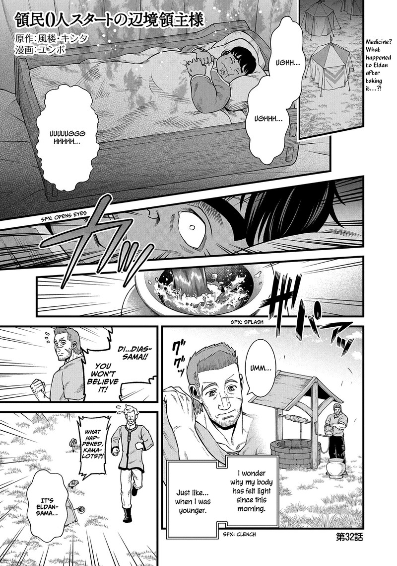 Ryoumin 0 Nin Start No Henkyou Ryoushusama Chapter 32 Page 1