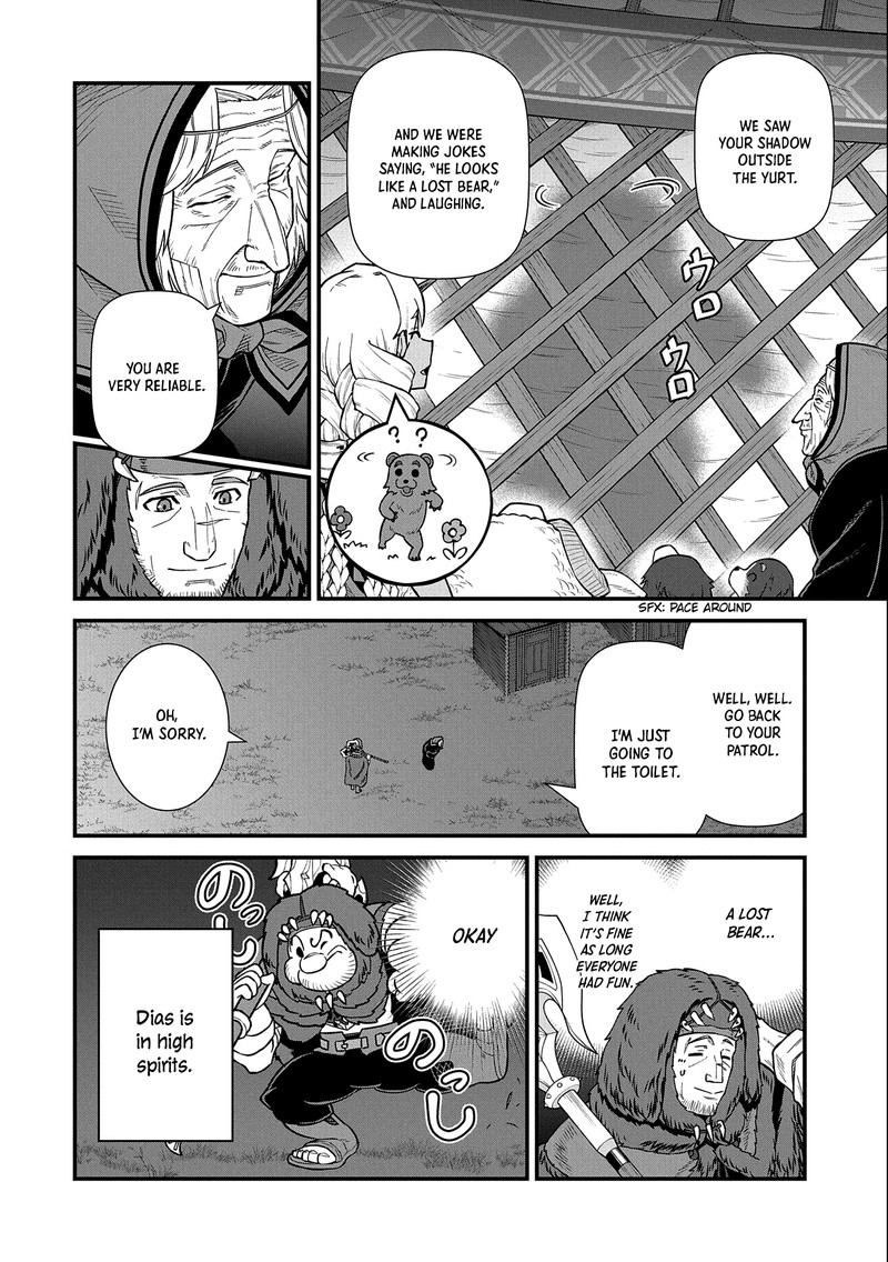 Ryoumin 0 Nin Start No Henkyou Ryoushusama Chapter 37 Page 16