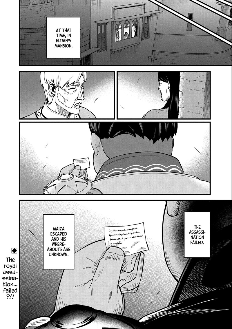 Ryoumin 0 Nin Start No Henkyou Ryoushusama Chapter 38 Page 31